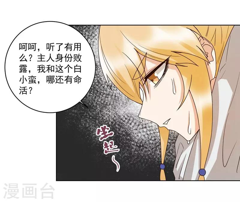 第137话-第137话