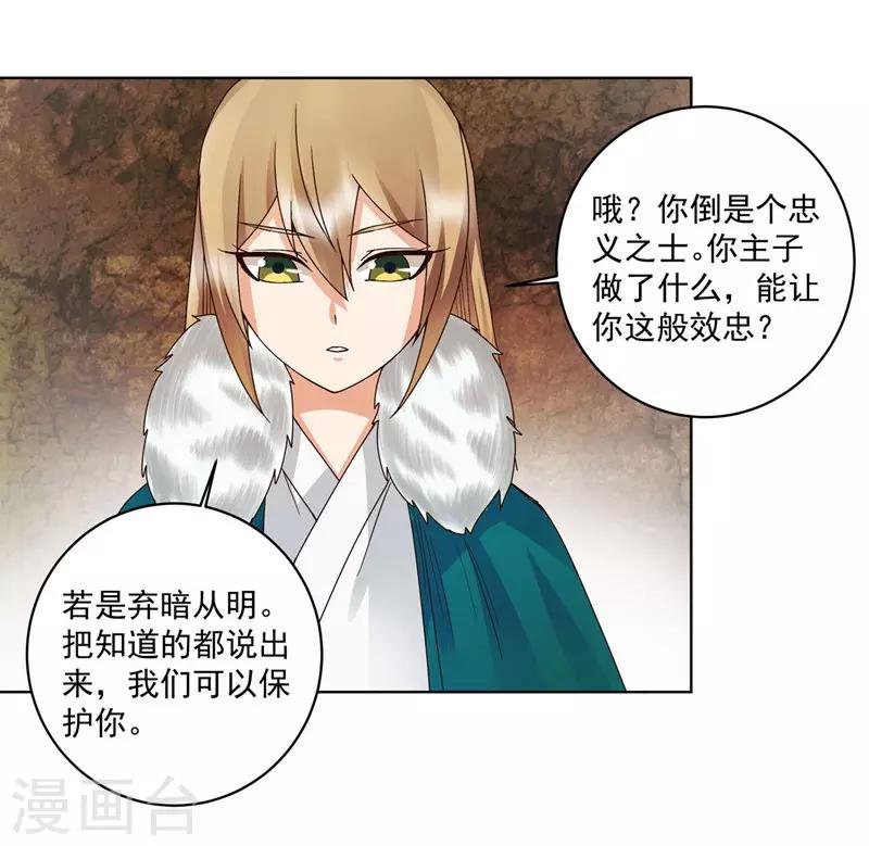 第137话-第137话