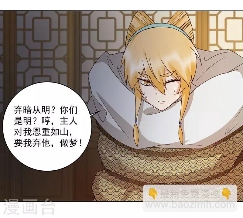 第137话-第137话