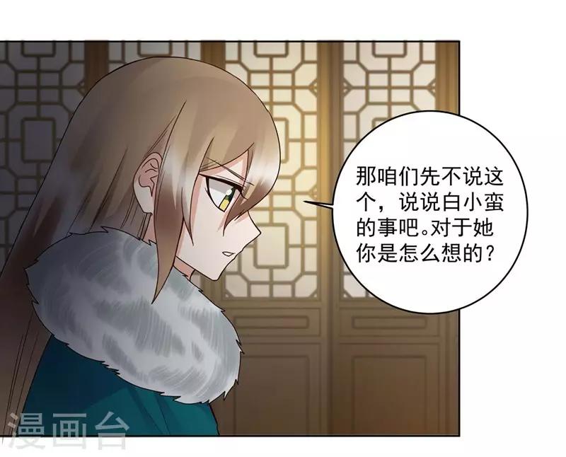 第137话-第137话