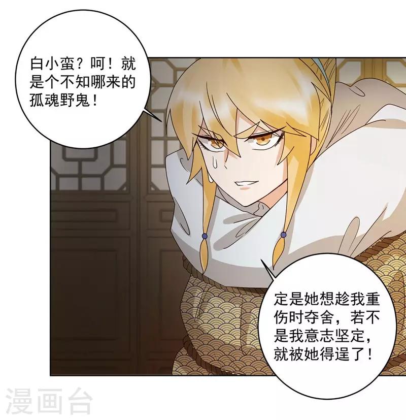 第137话-第137话