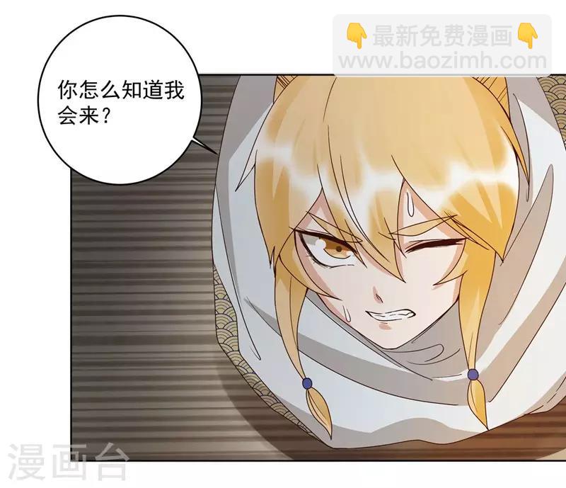 第137话-第137话