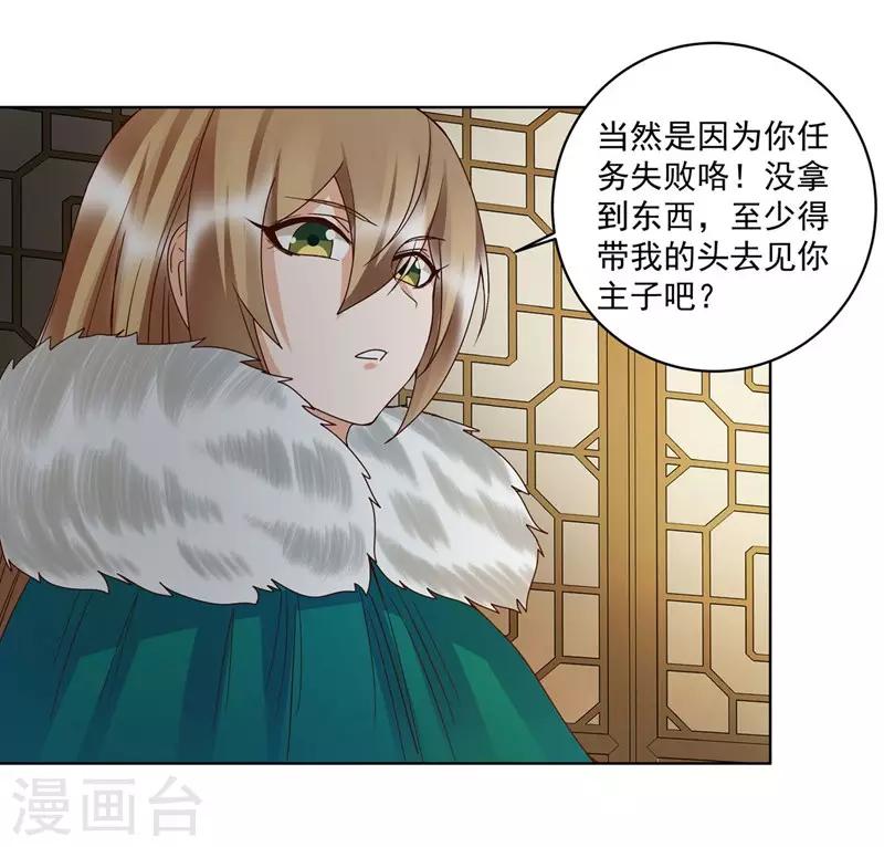 第137话-第137话