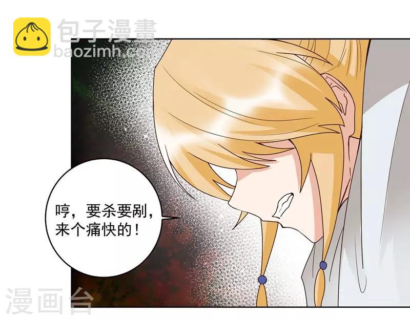 第137话-第137话