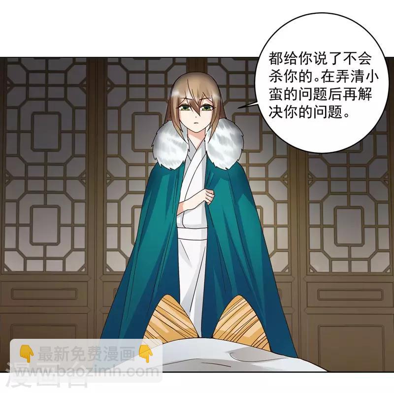 第137话-第137话