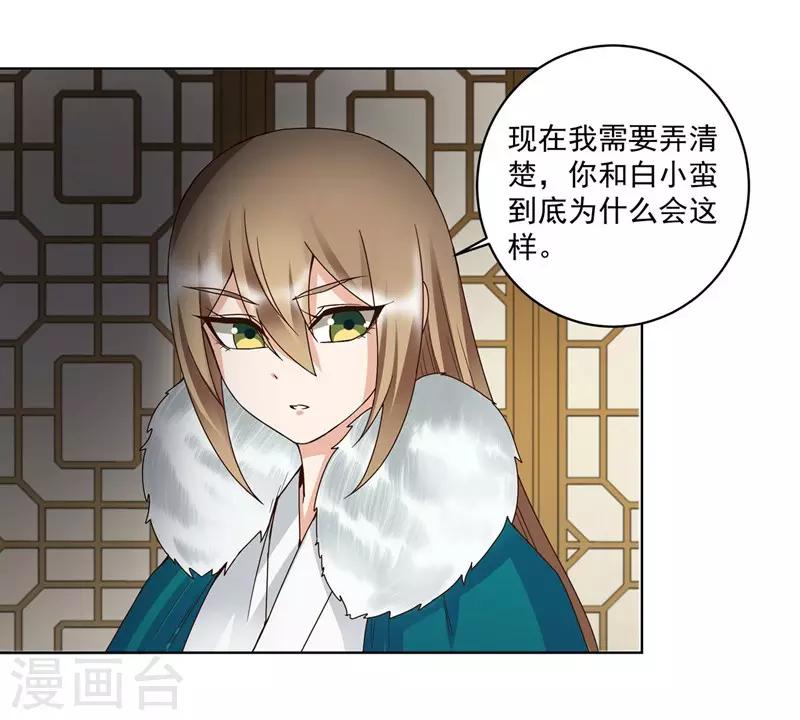 第137话-第137话