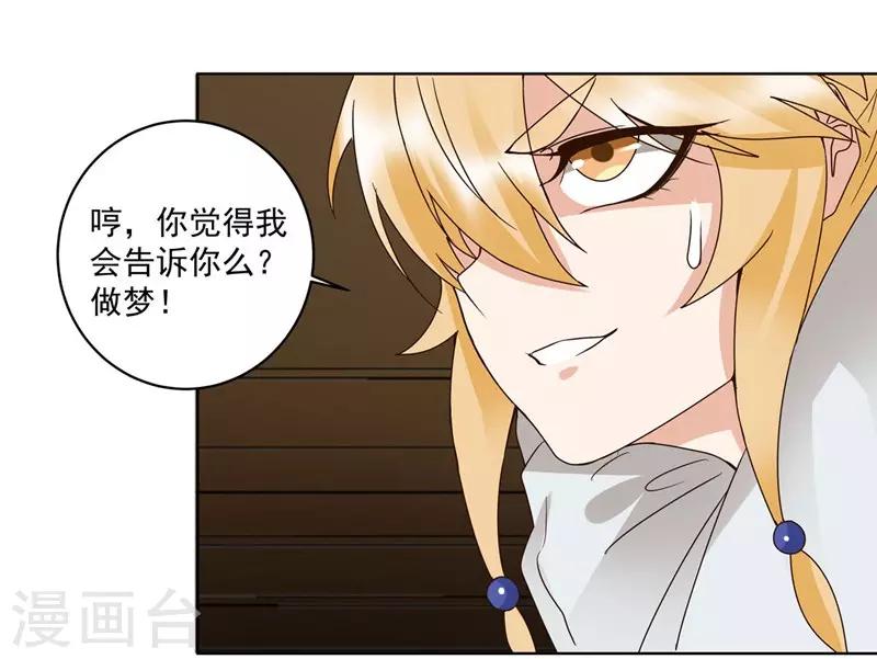 第137话-第137话