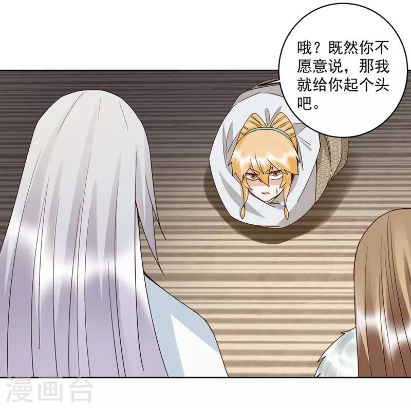 第137话-第137话