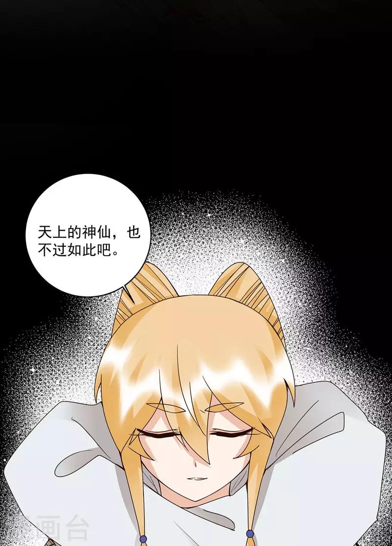 第139话-第139话