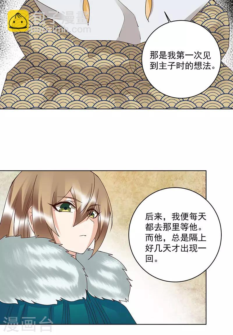 第139话-第139话