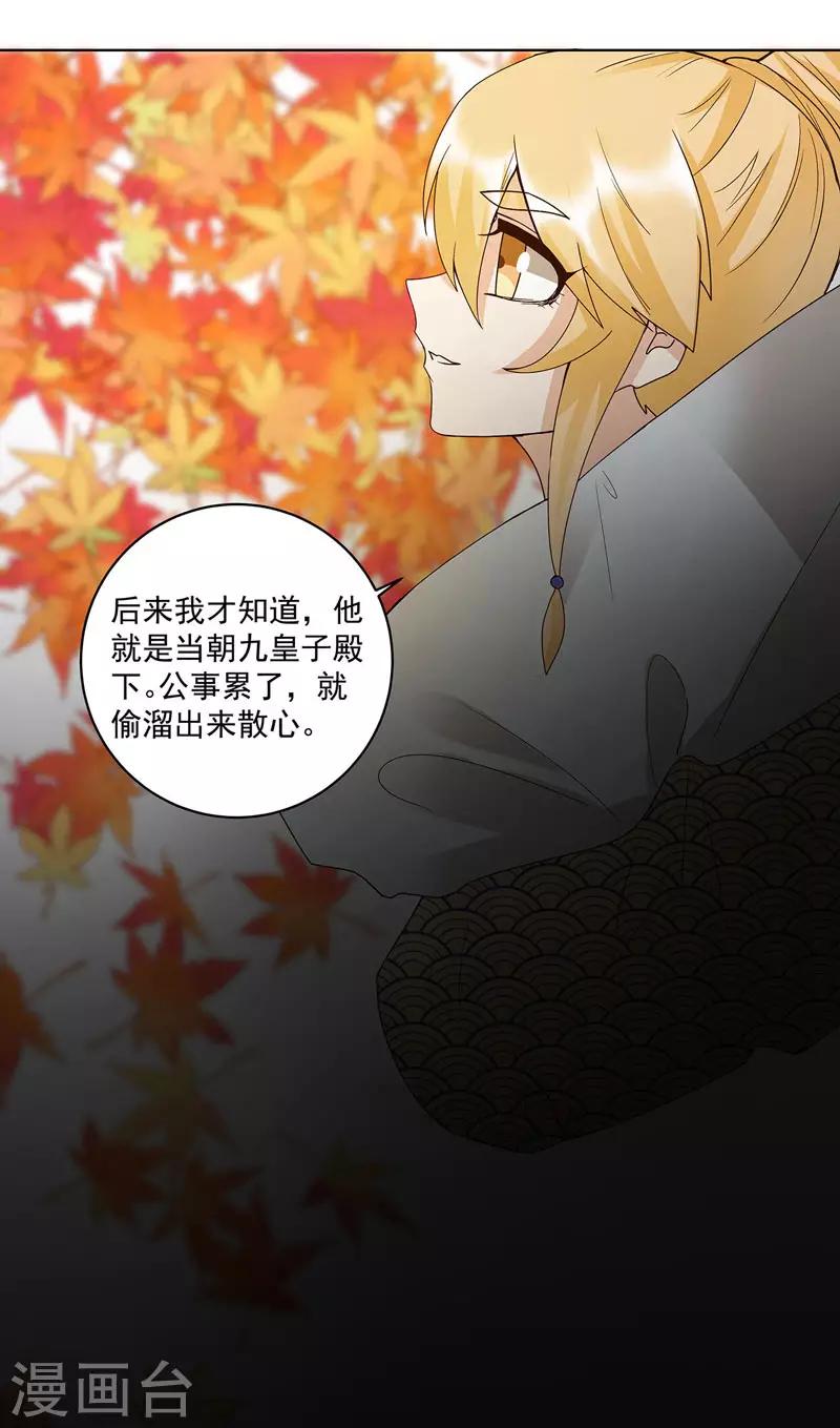 第139话-第139话
