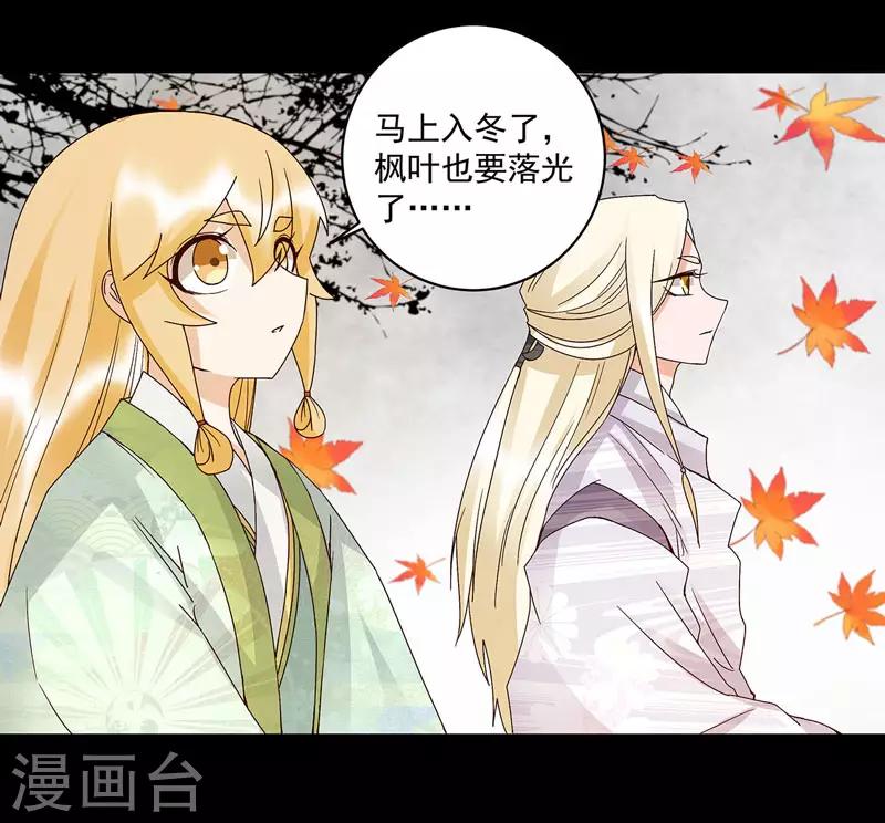 第139话-第139话