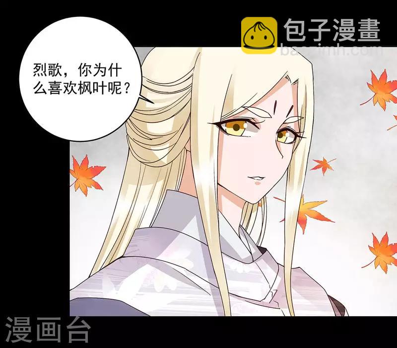 第139话-第139话