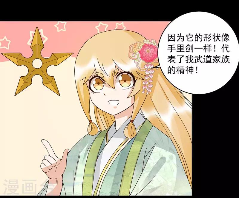 第139话-第139话