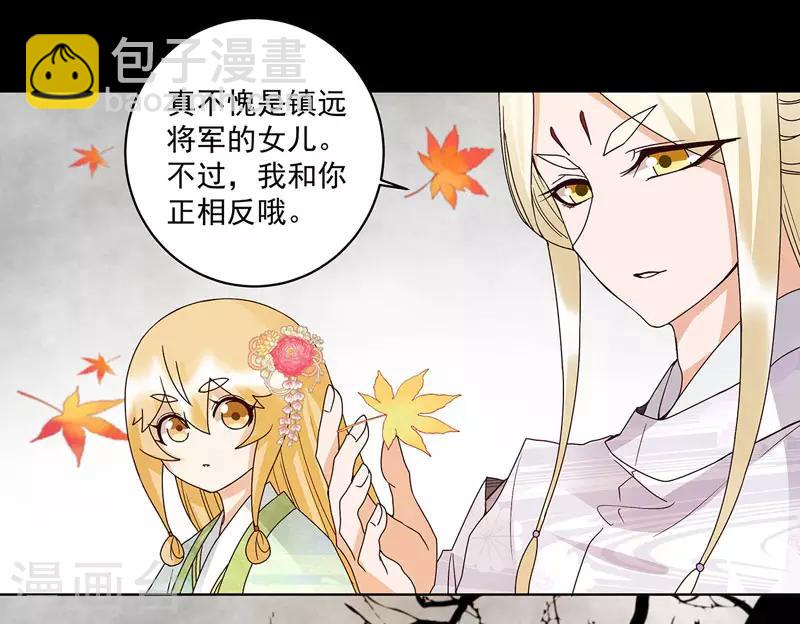 第139话-第139话