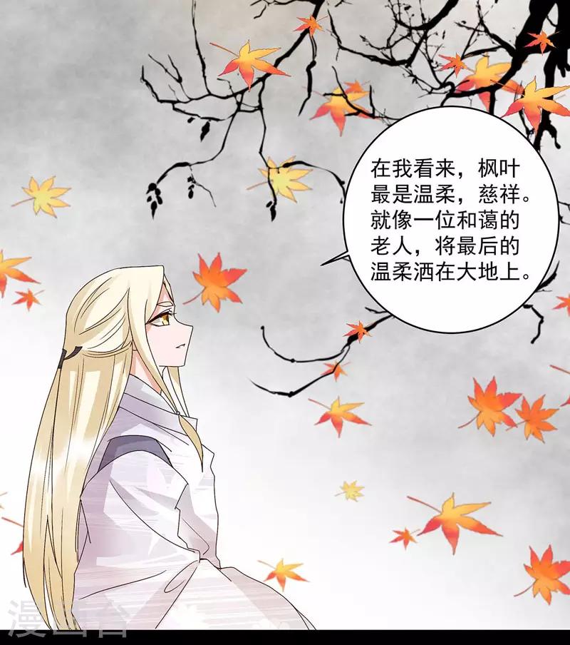 第139话-第139话