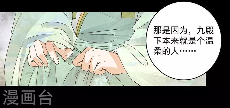 第139话-第139话
