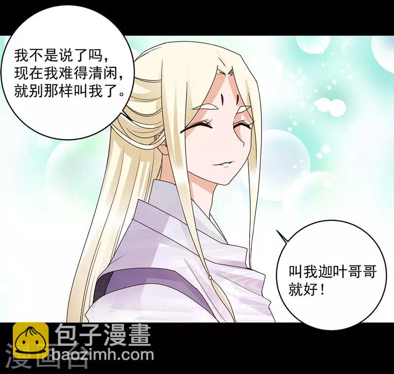 第139话-第139话