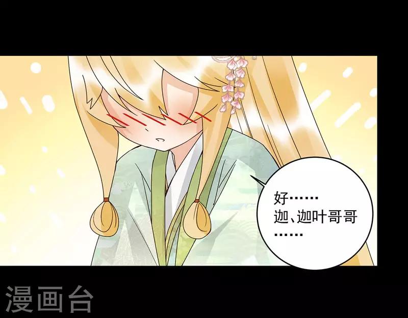 第139话-第139话