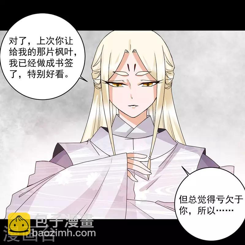 第139话-第139话