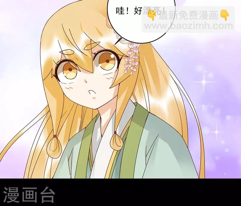 第139话-第139话