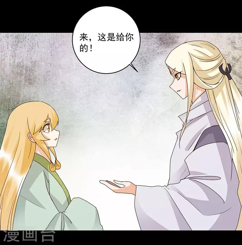 第139话-第139话
