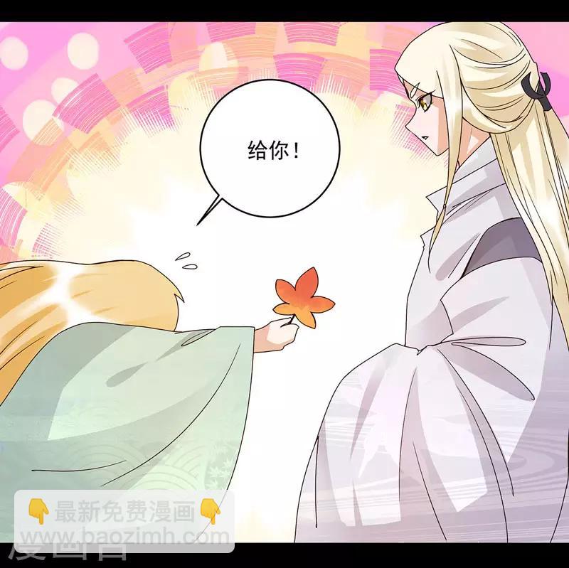 第139话-第139话