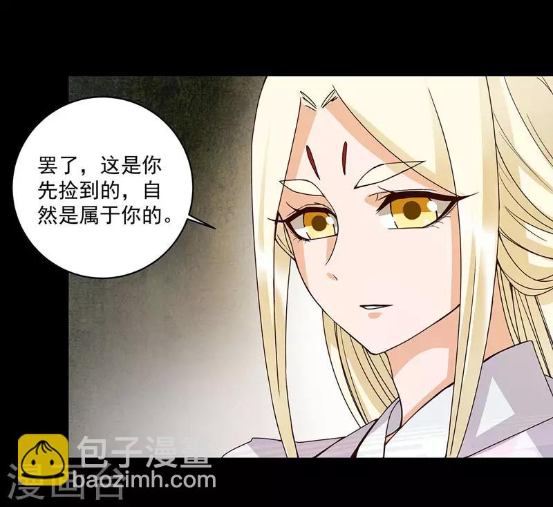 第139话-第139话