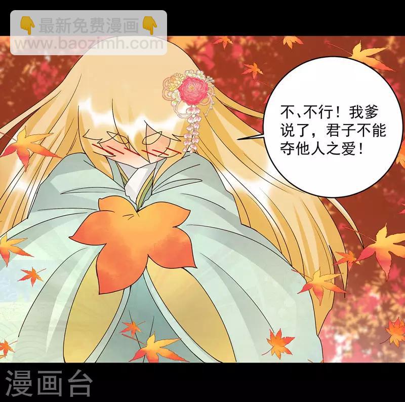 第139话-第139话