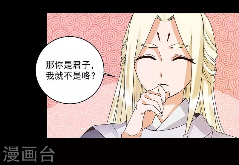 第139话-第139话
