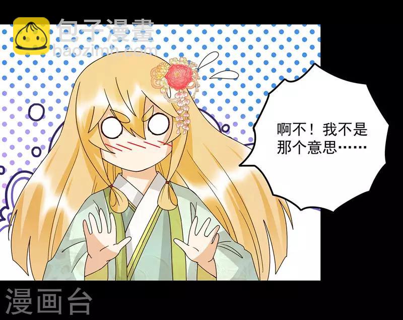 第139话-第139话