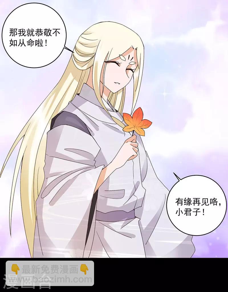 第139话-第139话