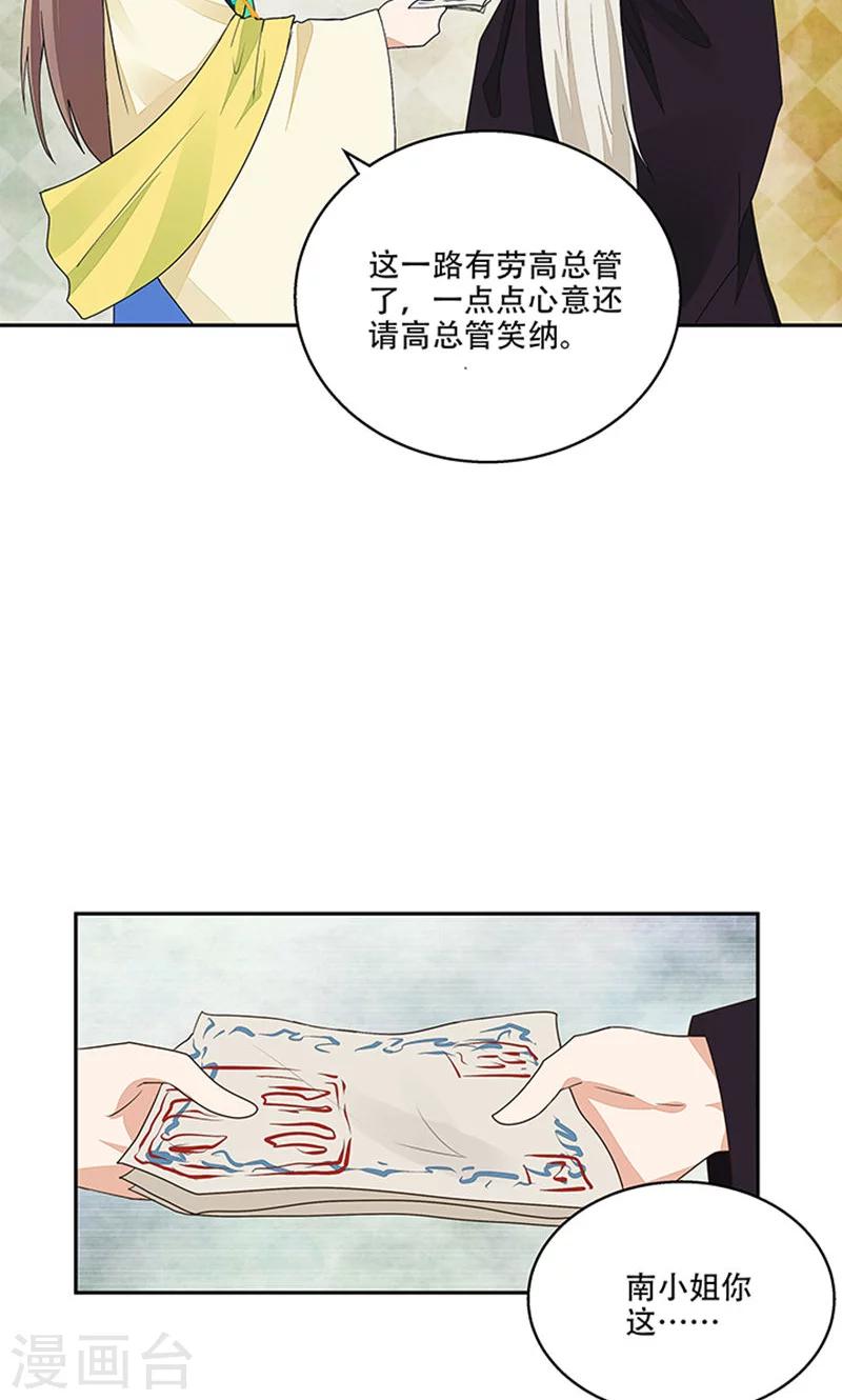 第15话-第15话