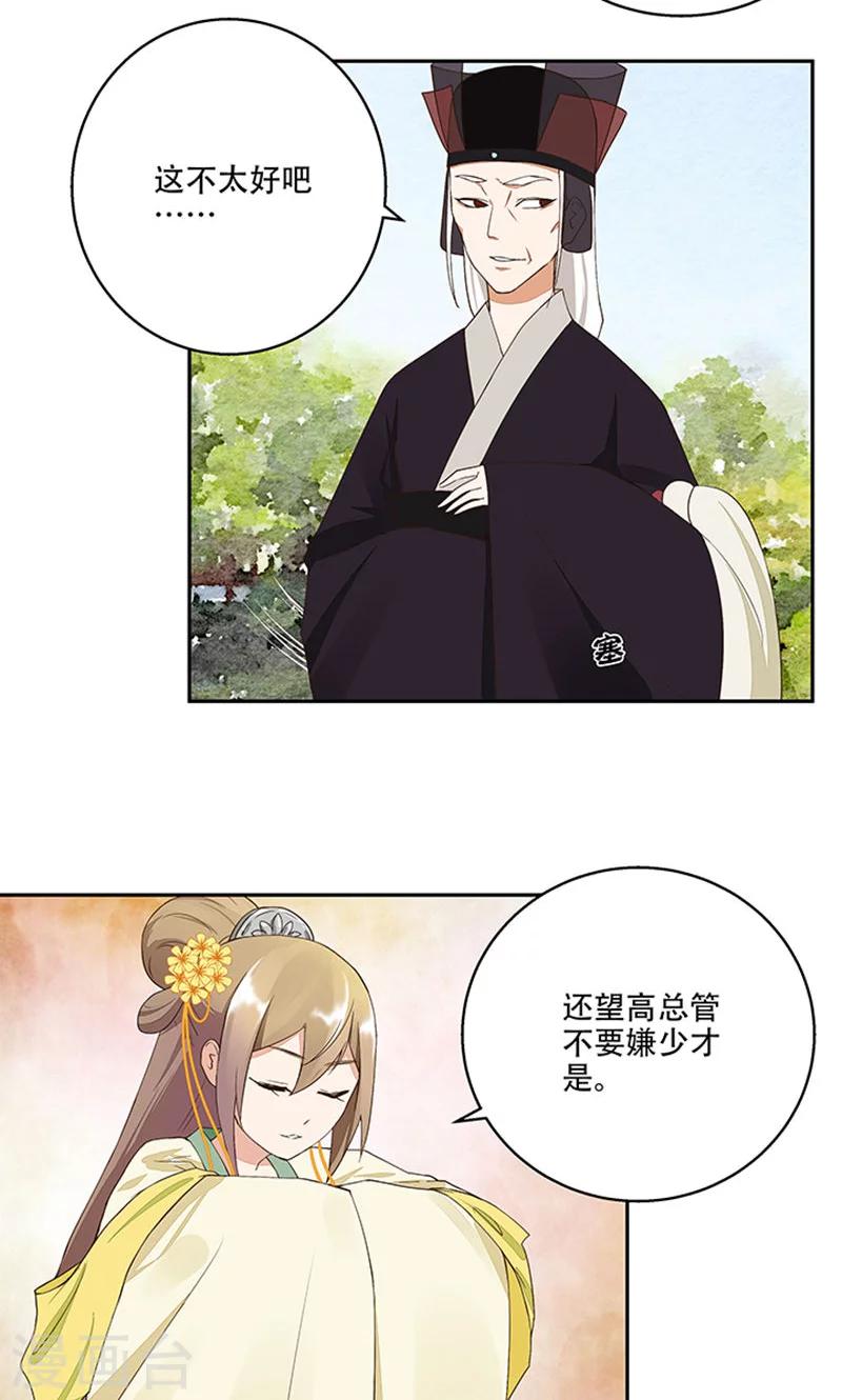 第15话-第15话