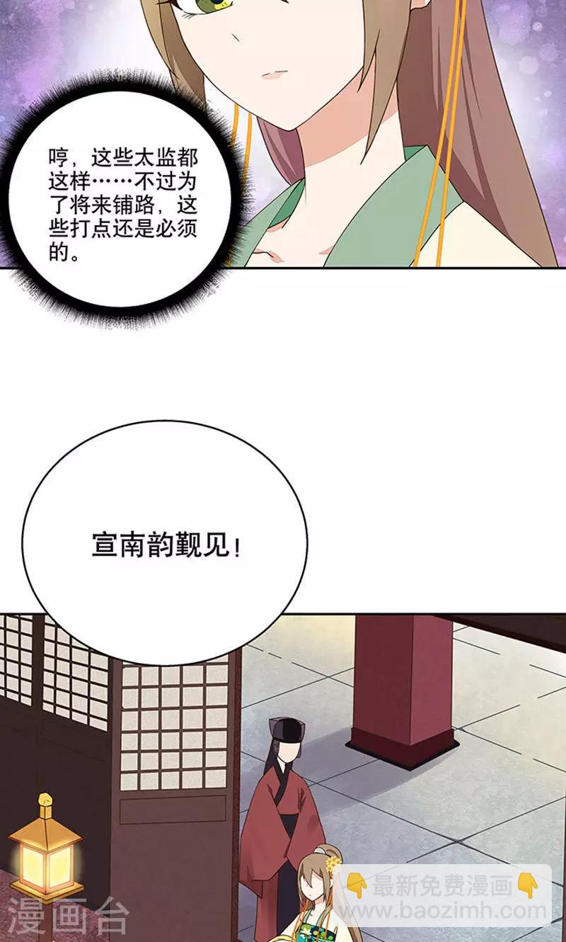 第15话-第15话