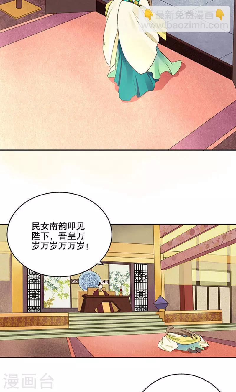 第15话-第15话