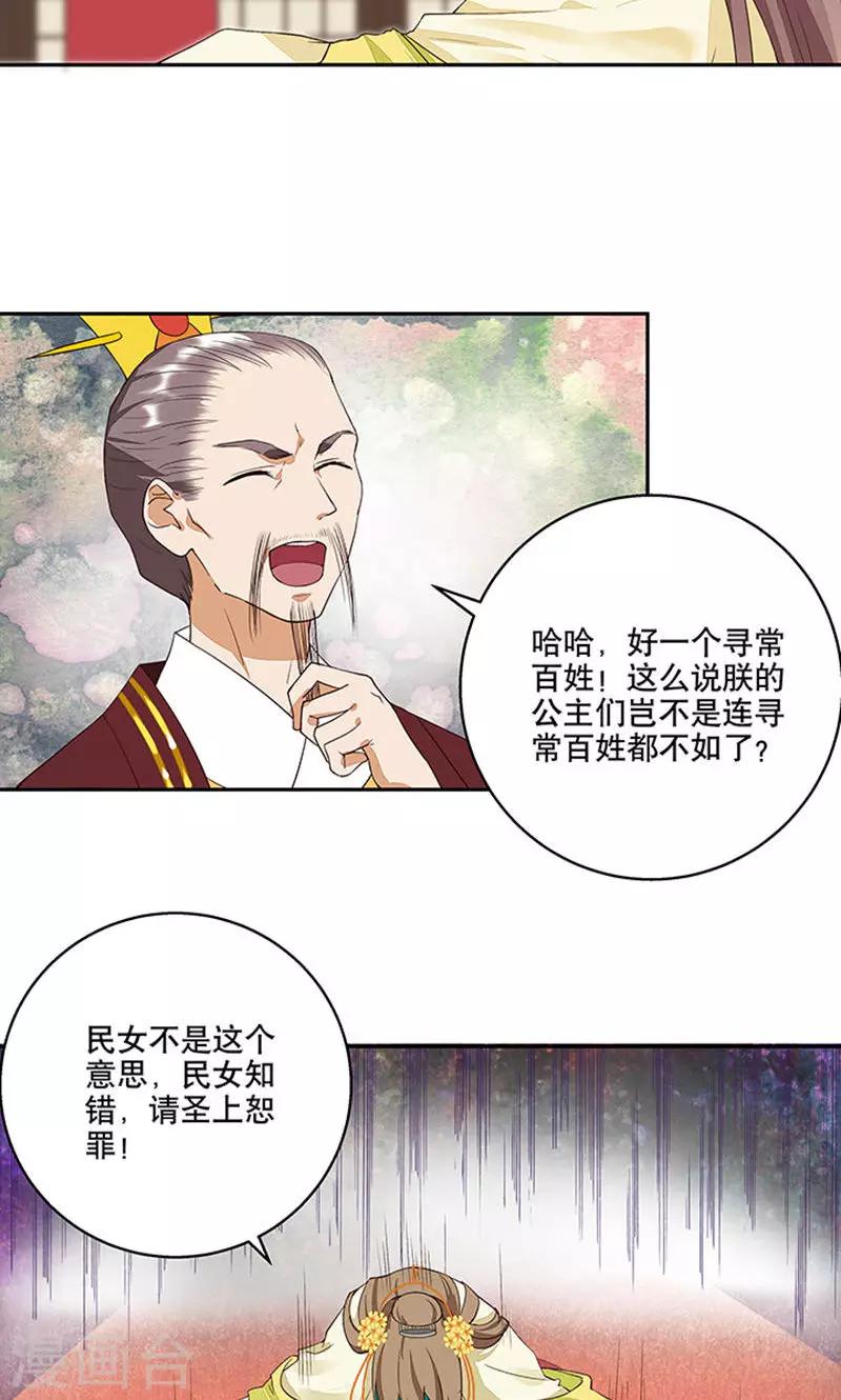 第15话-第15话