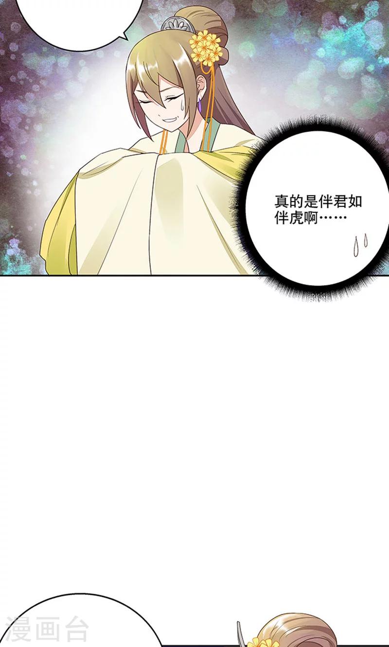 第15话-第15话