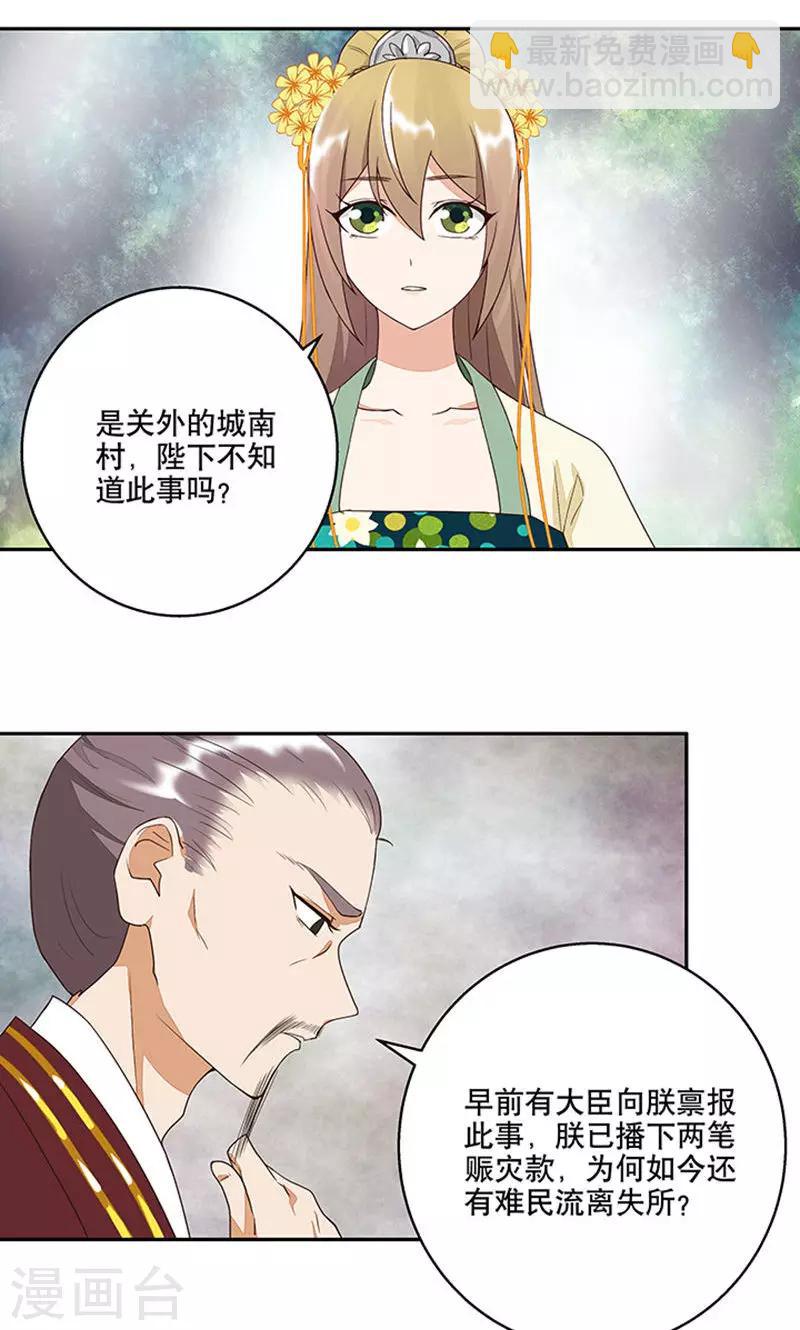 第15话-第15话