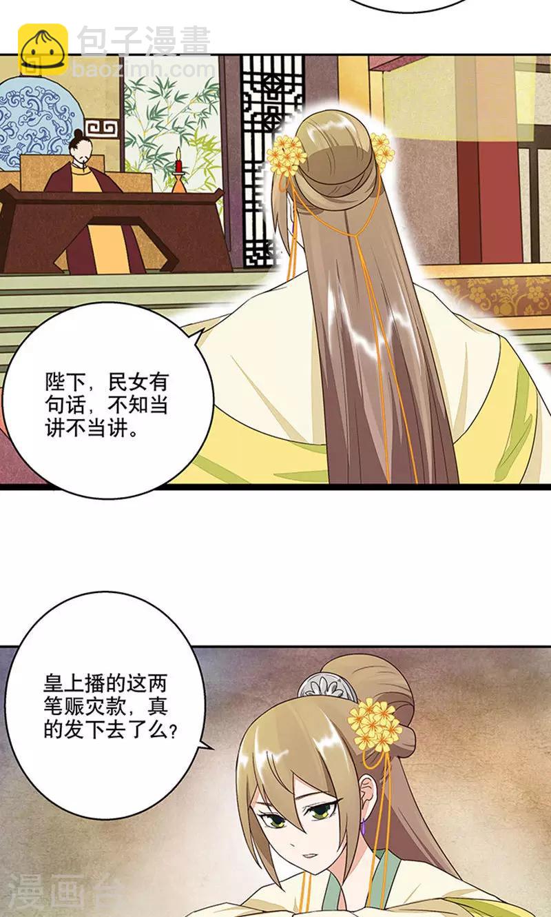 第15话-第15话