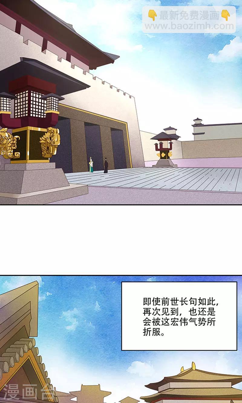 第15话-第15话