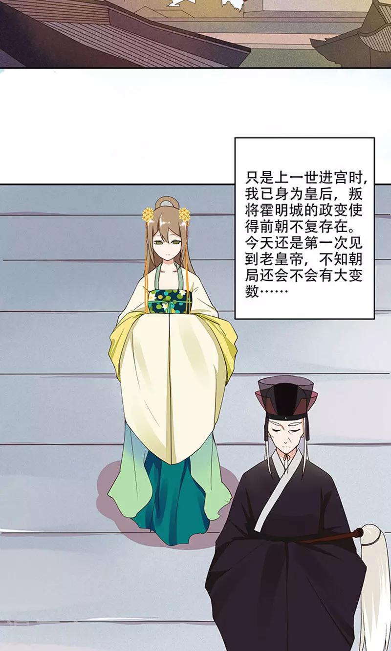 第15话-第15话