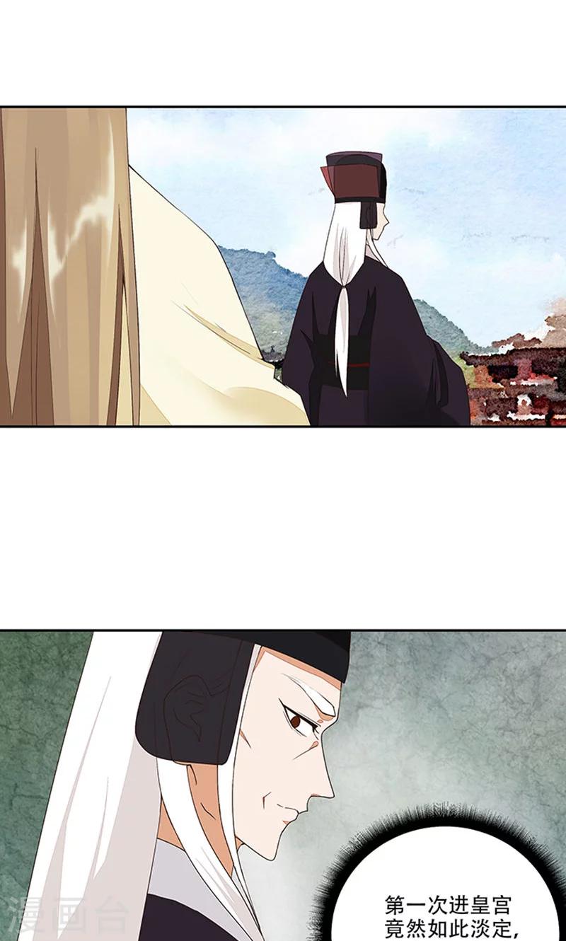 第15话-第15话