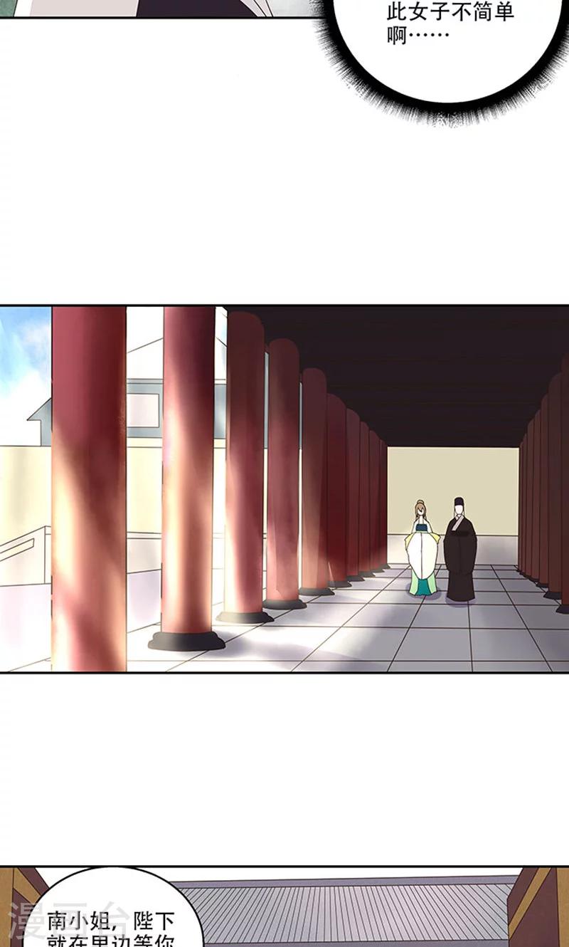 第15话-第15话