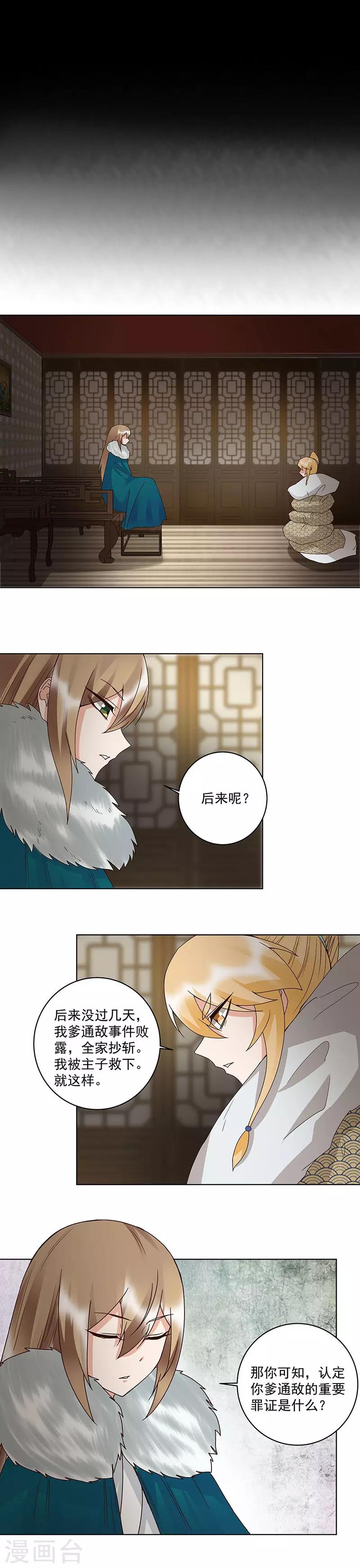 第141话-第141话