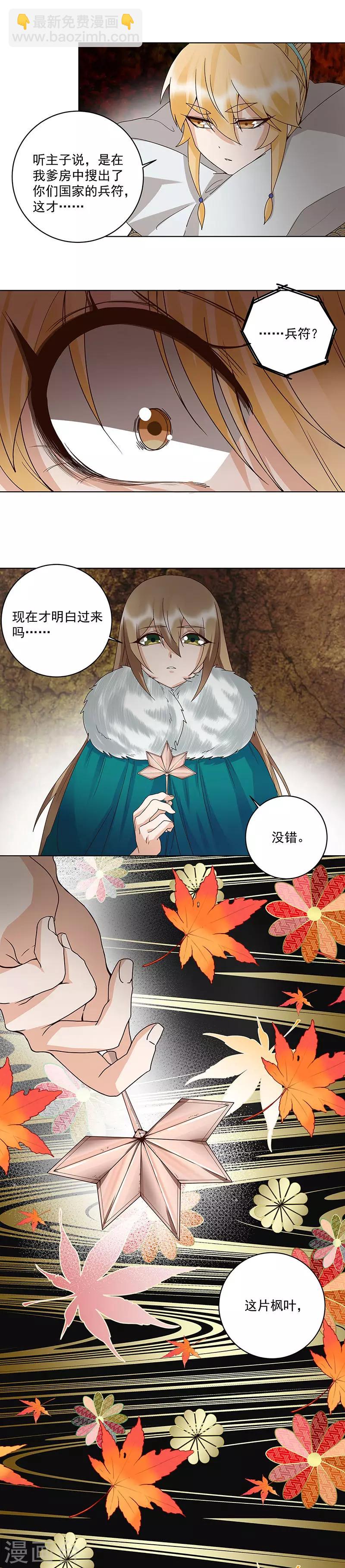 第141话-第141话