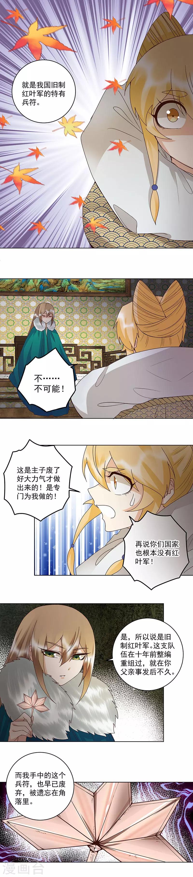 第141话-第141话
