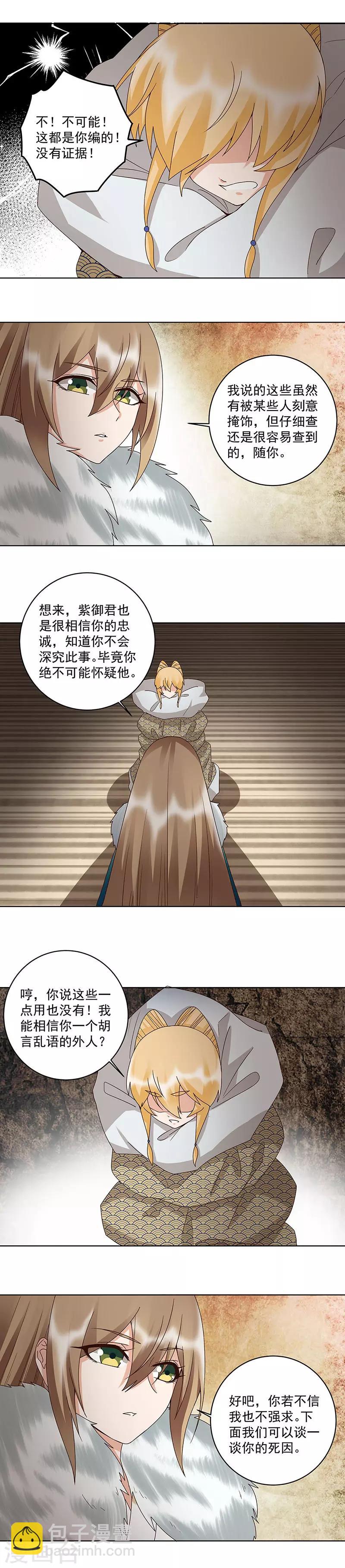 第141话-第141话