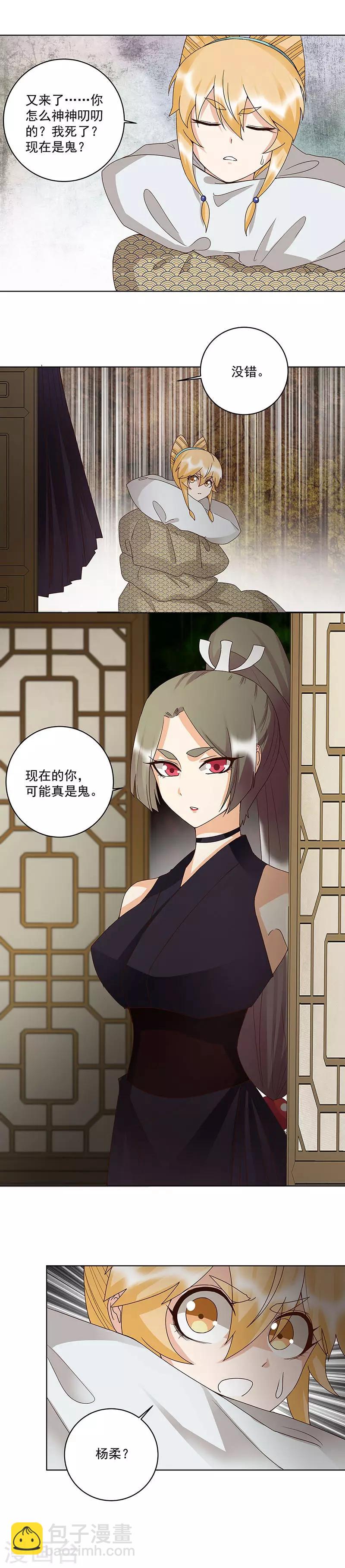 第141话-第141话