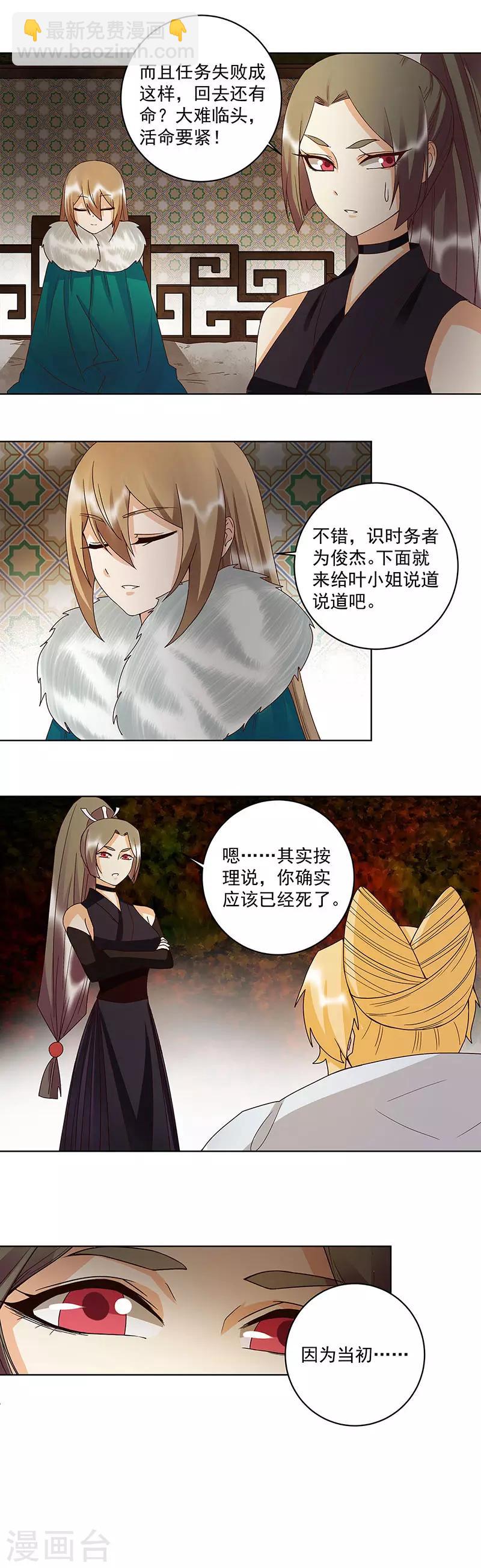 第141话-第141话